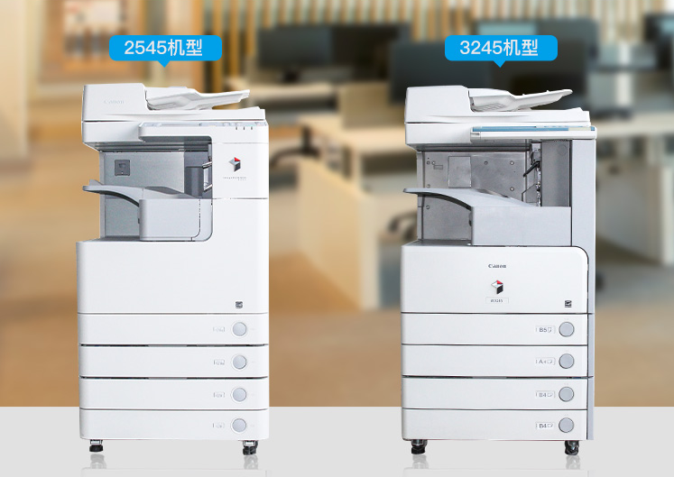 出租佳能3245 4245激光数码a3双面黑白打印复印彩色扫描一体机